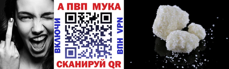 как найти наркотики  Касли  APVP VHQ 