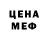 Метадон мёд Kisa 777