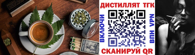 Еда ТГК марихуана где купить Касли