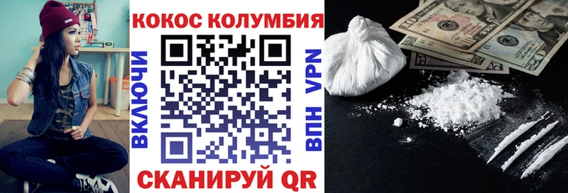 сайты даркнета официальный сайт  Касли  Cocaine Колумбийский 