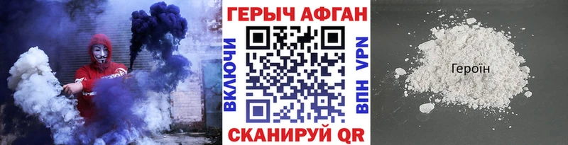 hydra вход  Касли  Героин хмурый 