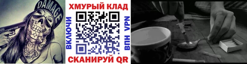 ГЕРОИН VHQ Касли