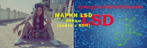 мет Бронницы