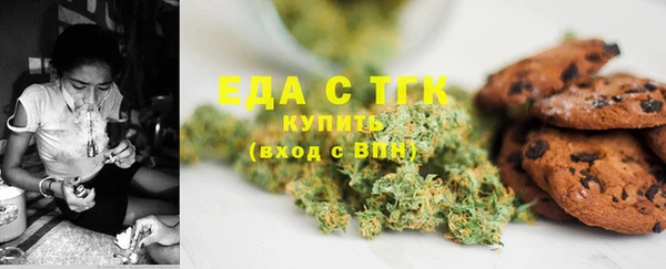 мет Бронницы