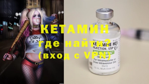 альфа пвп VHQ Бугульма