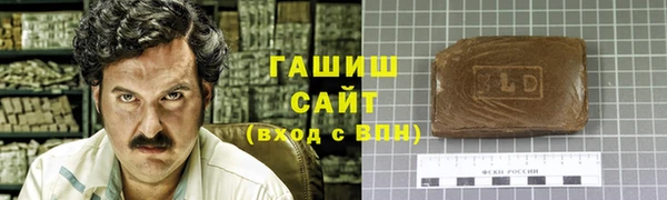 марихуана Богородск