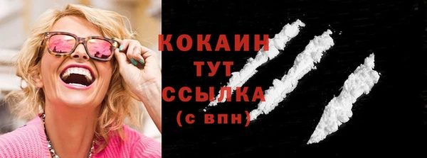 альфа пвп VHQ Бугульма