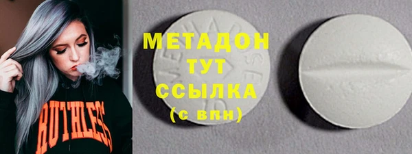 марихуана Богородск