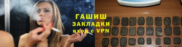 альфа пвп VHQ Бугульма