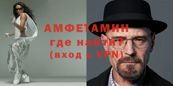 мет Бронницы