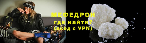 альфа пвп VHQ Бугульма