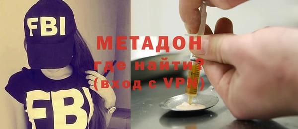 марихуана Богородск