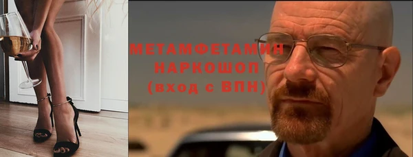 хмурый Бородино