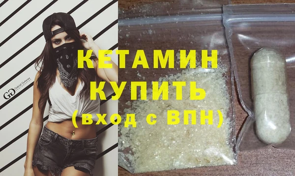 марихуана Богородск