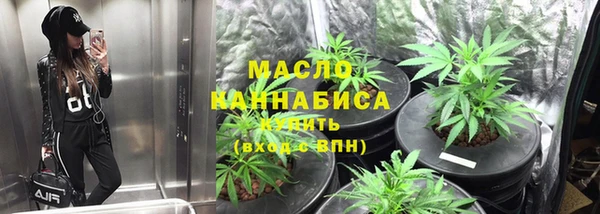 мет Бронницы