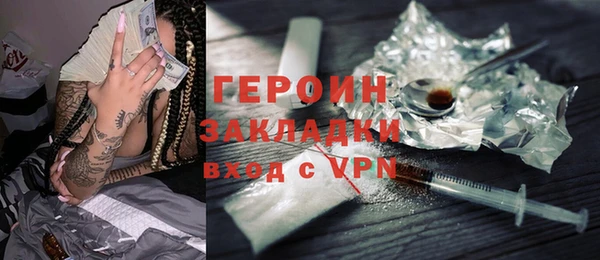 мет Бронницы