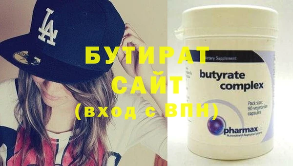 мет Бронницы