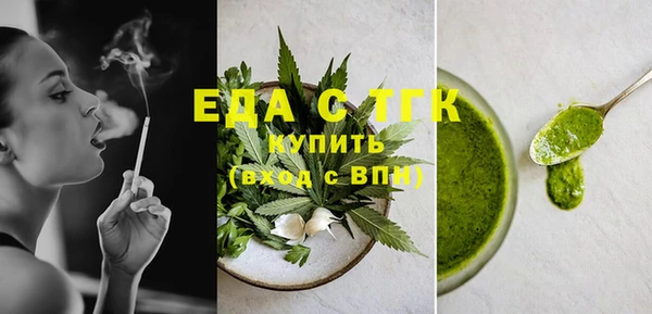 марихуана Богородск