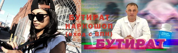 марихуана Богородск