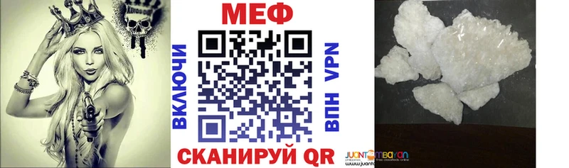 Меф кристаллы  наркота  Касли 