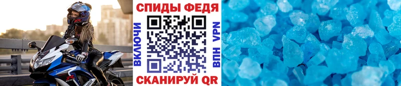 MEGA   Касли  МЕТАМФЕТАМИН кристалл  купить наркотики сайты 