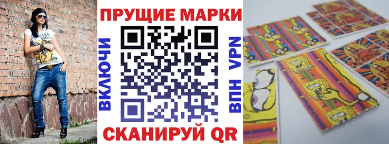 Марки 25I-NBOMe 1,8мг  Касли 