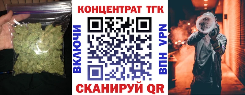 Дистиллят ТГК вейп Касли