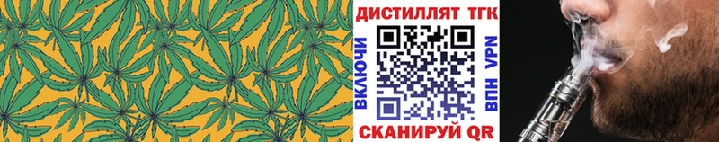 кракен ТОР  Касли  ТГК Wax 